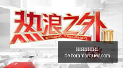 赛季前瞻,华盛顿联队,对纽约红牛,世界杯买球正规平台官网,世界杯买球正规平台App,世界杯买球正规平台下载,世界杯买球正规平台登录,世界杯买球正规平台
